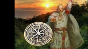 Коловрат символ всего