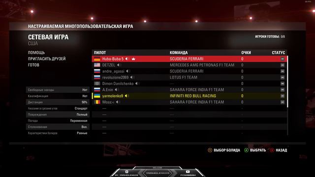 LOC Formula. F1 2015. Round 14. USA Grand Prix смотреть онлайн