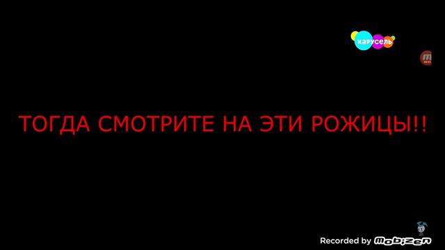 новый взлом телеканала карусель смотреть онлайн