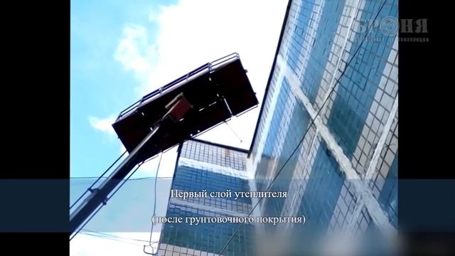 Утепление фасадной части квартиры Теплоизоляцией Броня на 5 этаже многоквартирного дома д Новая Мо смотреть онлайн