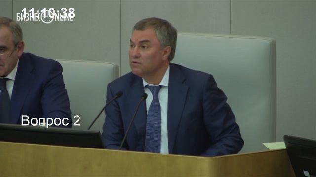 Госдума прекратила депутатские полномочия Марата Сафина по его заявлению смотреть онлайн