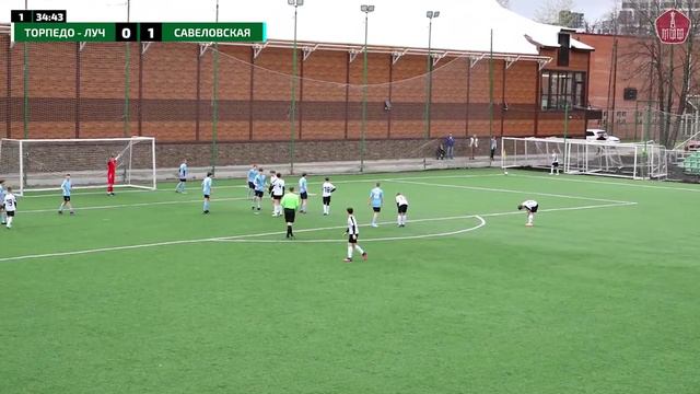 Торпедо-Луч - Савеловская 14.04.2024 смотреть онлайн