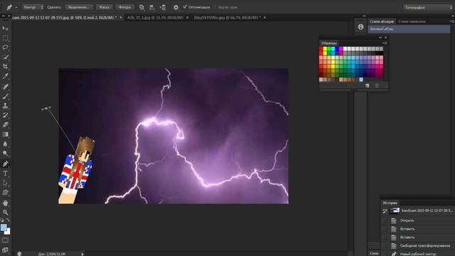 КАК ОТФОТОШОПИТЬ ПРИВЪЮ смотреть онлайн