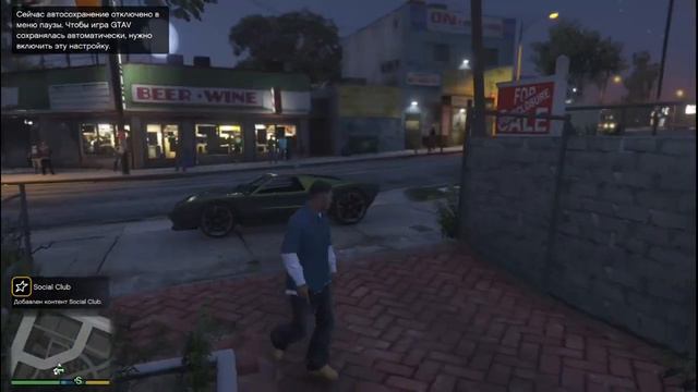 Работает профи! ПРОХОЖДЕНИЕ GTA5 - #1 смотреть онлайн