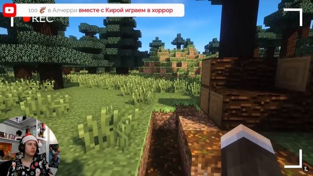 АлчеРЕАКЦИЯ Линч - БОЙСЯ ЖЕЛЕЗНОЙ ДОРОГИ. ТАИНСТВЕННЫЙ ЛЕС [ЧАСТЬ 4] - СТРАШИЛКИ МАЙНКРАФТ смотреть онлайн