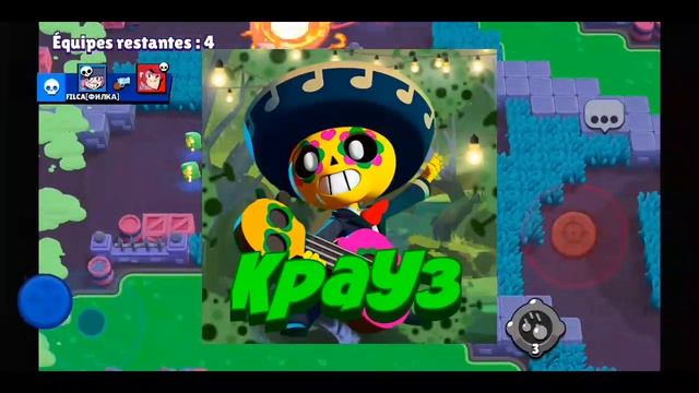 КАКАЯ АВАТАРКА ЛУЧШЕ? ЗА 1₽,5₽,10₽! BRAWL STARS смотреть онлайн