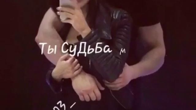 Ты мой сон♥ смотреть онлайн