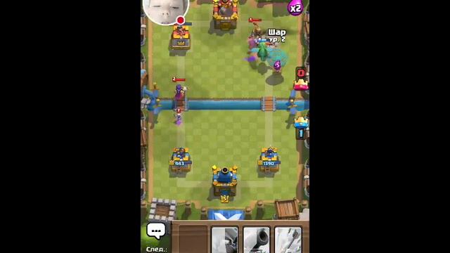 Стрим игры "Clash Royale". смотреть онлайн