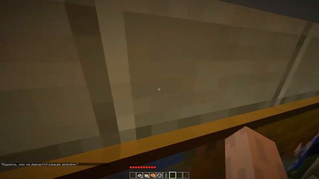 Прохождение Карты "Malovodsk - Тайны Маленького Города" (#2) - Minecraft смотреть онлайн