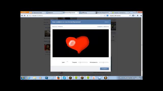 [ШД] - Граффити 1 смотреть онлайн