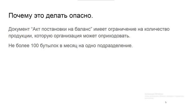 Будьте бдительны получая советы от технической поддержки ФСРАР смотреть онлайн
