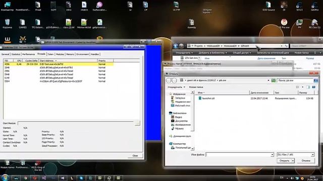CreateThread Kernel32.dll смотреть онлайн