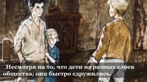 В Короленко  Дети подземелья