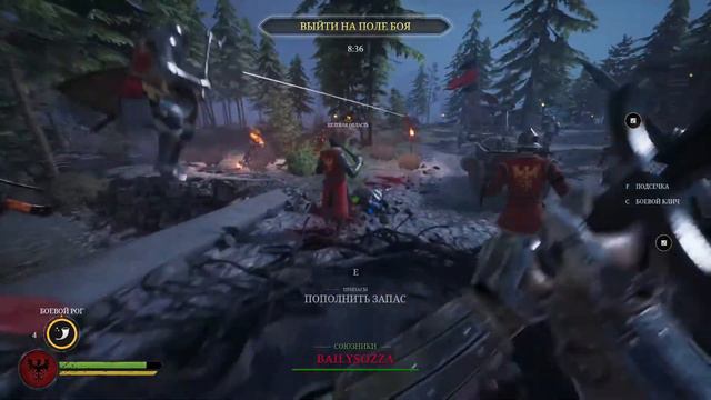 Рыцарские баталии в Chivalry 2 смотреть онлайн