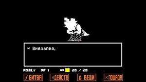 АЗРИЭЛЬ ДРИМУРР прохождение [ПАЦИФИСТ] UNDERTALE