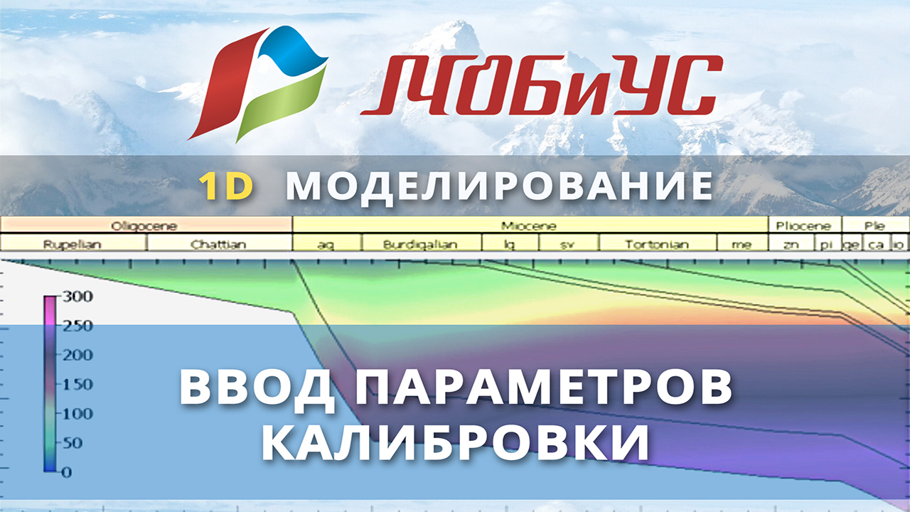 07 Ввод параметров калибровки смотреть онлайн