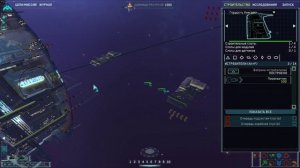 Homeworld Remastered Collection — первый взгляд