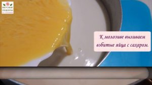 Как приготовить молозиво ДОМАШНЕЕ натуральное. Готовим вкусная запеканка в ДУХОВКЕ. Простой РЕЦЕПТ