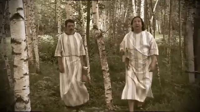 Путешествие Пилигримма. Часть 6 смотреть онлайн