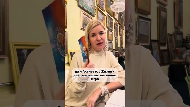 Как игра четко буквально благословила на миссию… смотреть онлайн