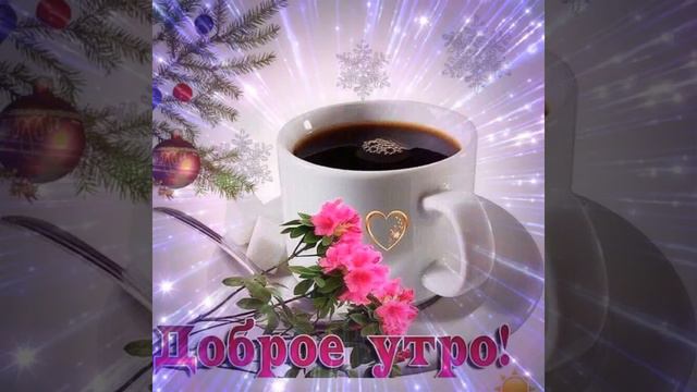 9 декабря 2018 г. смотреть онлайн