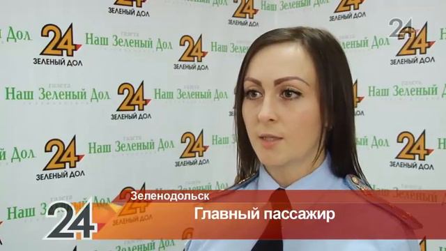 В Зеленодольске сотрудники ГИБДД провели рейды смотреть онлайн