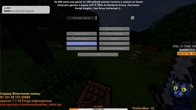 ?MINECRAFT ► ВЛАСТЕЛИН КОЛЕЦ, НАЧАЛО ?#2 смотреть онлайн