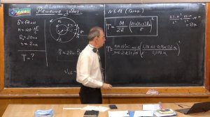 Урок 154. Задачи на вычисление скорости молекул