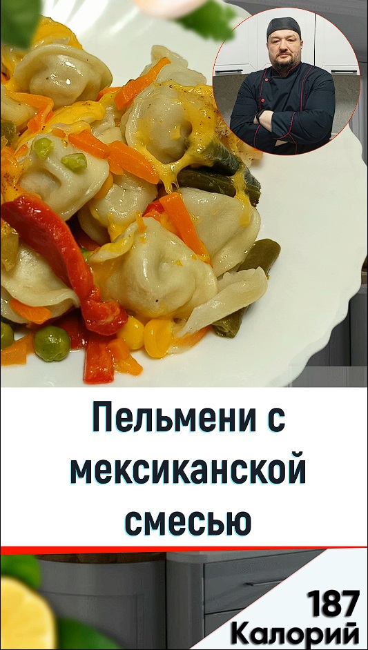 Просто о Мультиварке рецепты