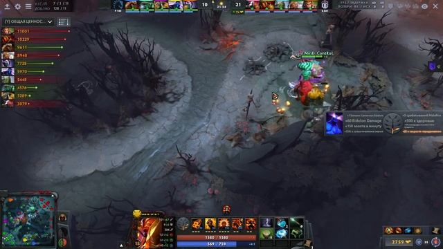 THE INTERNATIONAL 2019 - LIQUID(1) VS OG(2) GRAND-FINAL BO5 GAME 4 LIVE! смотреть онлайн
