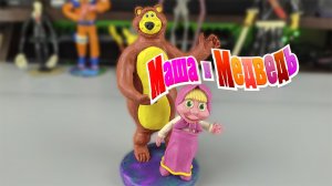МАША И МЕДВЕДЬ (MASHA AND THE BEAR) ИЗ ПЛАСТИЛИНА ЛЕПИМ ВМЕСТЕ