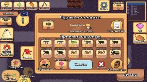 4 БОМБАРДИРА это СУПЕР СИЛА! - Pocket Ants Симулятор МУРАВЕЙНИКА