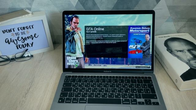 Кратко о MacBook Air M1. Играем в GTA 5 (Crossover) смотреть онлайн