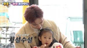 [Русская озвучка Kadza] Бан Чан и Феликс заботятся о близняшках Аюн и Арин | Stray kids няньки