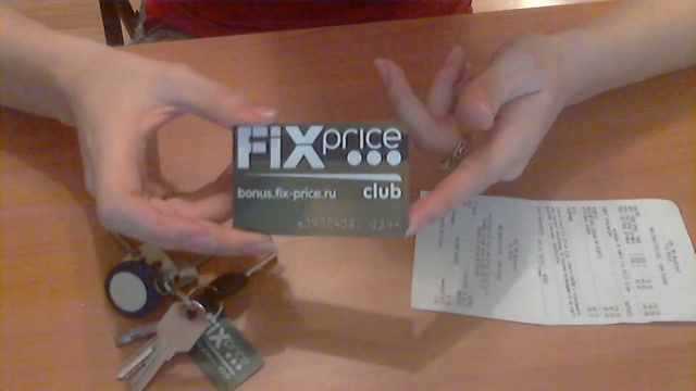 Карточка fix price club как получить, как накопить и потратить баллы смотреть онлайн