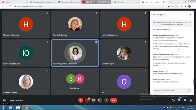 Акушерство 9 смотреть онлайн