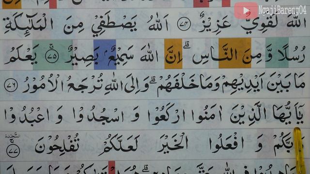 KHATAM QURAN II SURAH Al HAJJ AYAT 73-78 TARTIL BELAJAR MENGAJI PELAN PELAN EP 280 смотреть онлайн