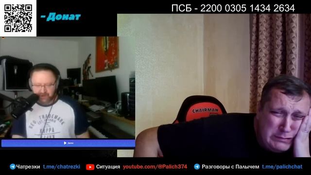 Палыч и музыкант | #СитуацияПалыч смотреть онлайн