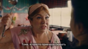 Кафе Куба | Бывшая и настоящая | PREMIER