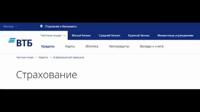 Искусство Сотворения