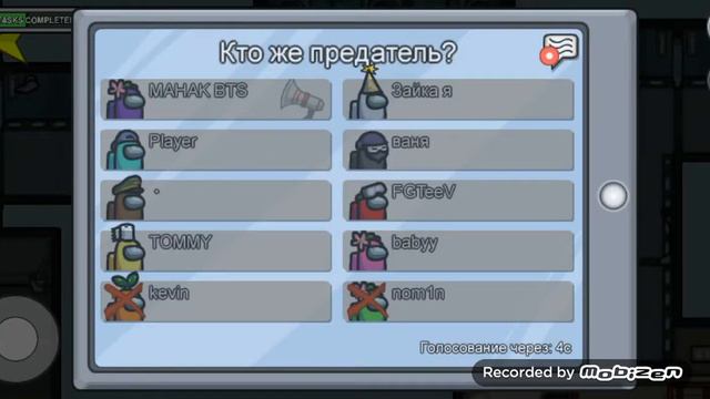 Много раз была предателем. Белый везучий смотреть онлайн