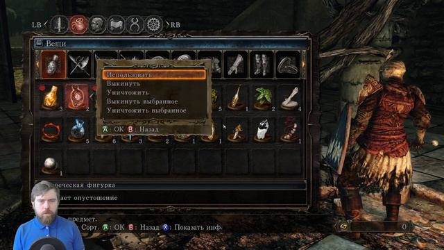 Прохождение Dark Souls 2. Эпизод 3: Это фиаско смотреть онлайн