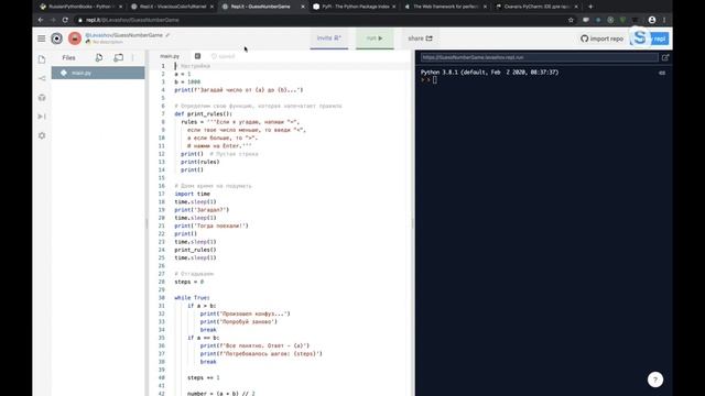 Интенсив от Skillbox по Python и Django смотреть онлайн
