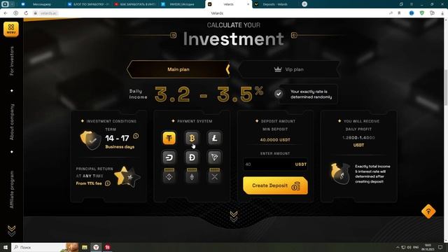 Velards.ac - ТОПОВЫЙ САЙТ ДЛЯ ЛЁГКОГО ЗАРАБОТКА ОТ 500 РУБЛЕЙ В ДЕНЬ! #Velards смотреть онлайн