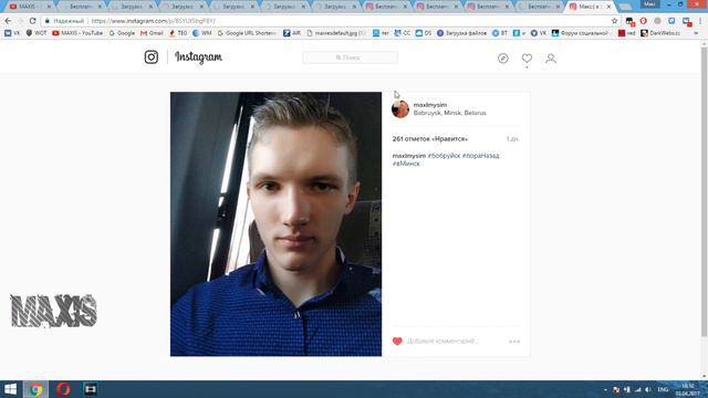 КАК НАКРУТИТЬ 1000 ЛАЙКОВ В INSTAGRAM ЗА 5 МИНУТ | НАКРУТКА ЛАЙКОВ В ИНСТАГРАМ | БЕСПЛАТНО 2017 смотреть онлайн