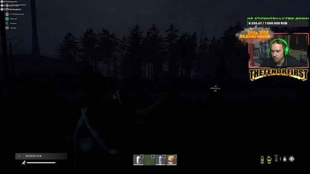 ?|| Стрим по DayZ || PVP-сервер || Пробуем свои силы || ДОБРО ПОЖАЛОВАТЬ?? смотреть онлайн