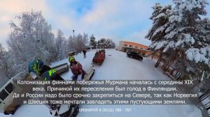 Верхнетуломски история