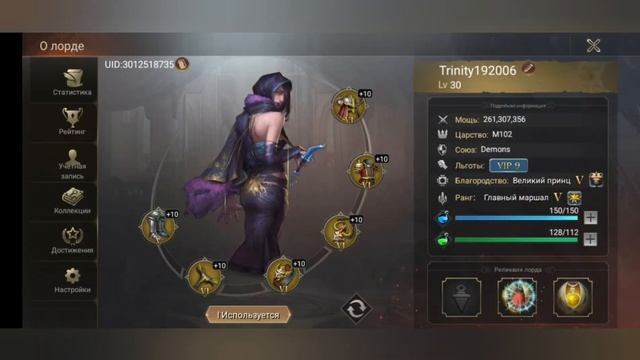 War and Magic. Ивент Сердце Алтаря. Цикл ивентов: Развитие героя смотреть онлайн