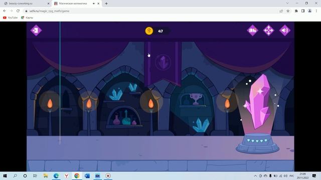 обзор на учи ру