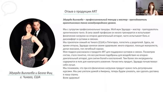 Отзыв о продукции Xenia Global